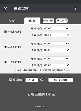 公眾號(hào)部分界面 公眾號(hào)部分界面