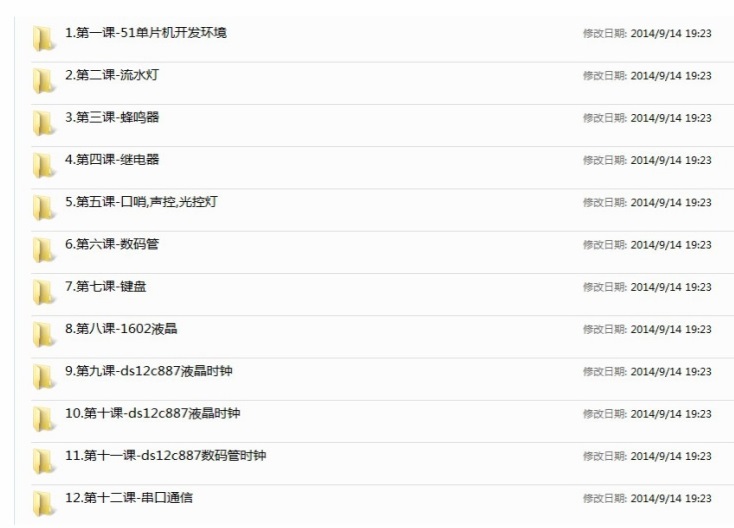 新手學習pcb設計，該怎么選擇單片機開發(fā)板？