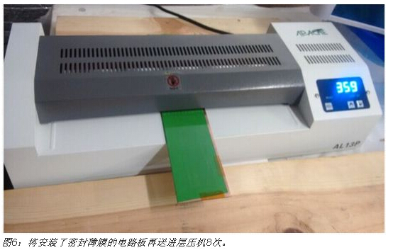 高質(zhì)量雙面PCB板全程制作大揭秘 高質(zhì)量雙面PCB板全程制作大揭秘