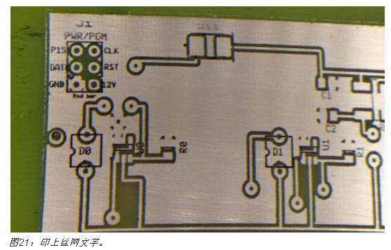 高質(zhì)量雙面PCB板全程制作大揭秘 高質(zhì)量雙面PCB板全程制作大揭秘
