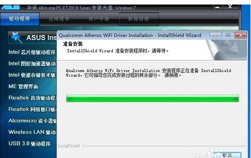 芯片組驅(qū)動不裝有什么影響_如何安裝芯片組驅(qū)動程序