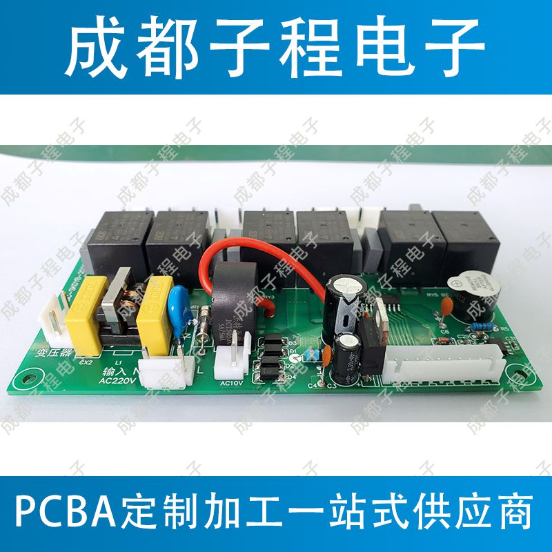 子程電子設(shè)計(jì)開發(fā)空氣凈化器系列A 子程電子設(shè)計(jì)開發(fā)空氣凈化器系列A