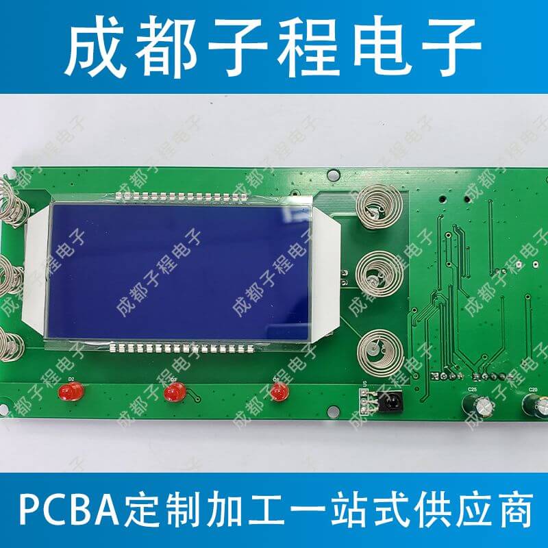 子程電子設(shè)計(jì)開(kāi)發(fā)空氣凈化器主板B