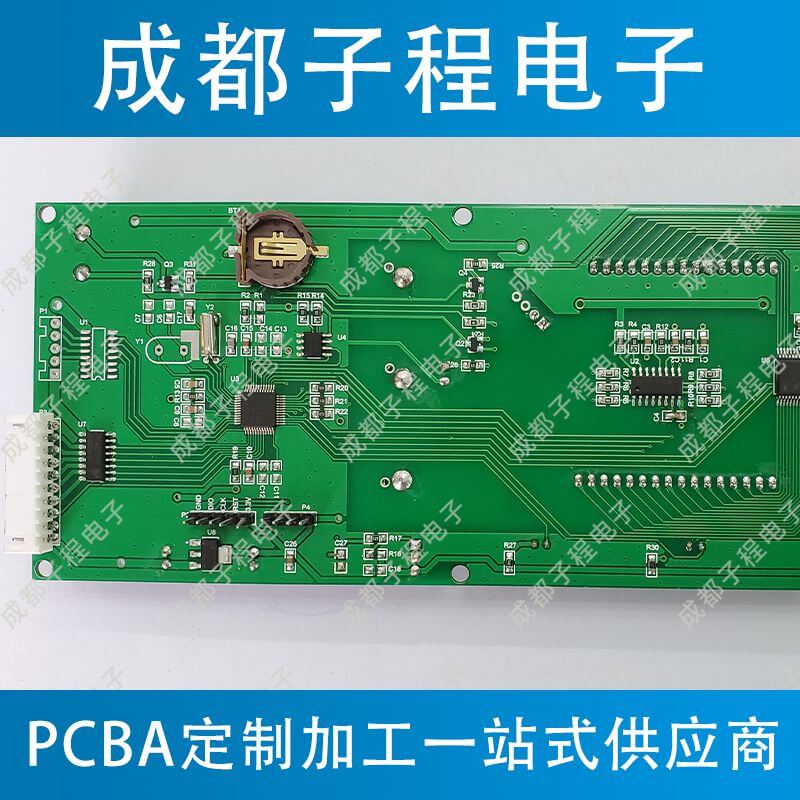 子程電子設(shè)計(jì)開(kāi)發(fā)空氣凈化器主板B