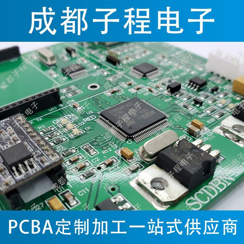 子程電子客戶原控制系統(tǒng)定制改造 子程電子客戶原控制系統(tǒng)定制改造