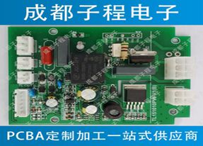 子程電子開發(fā)養(yǎng)殖控制自動投食器