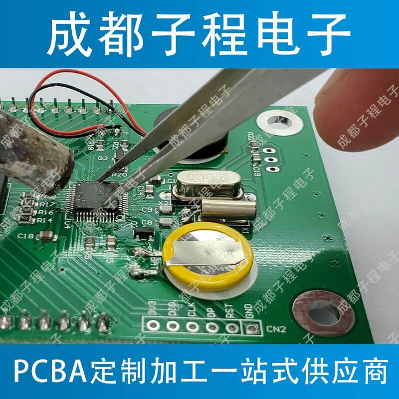 子程電子業(yè)務(wù)魚缸遠程控制器系列A