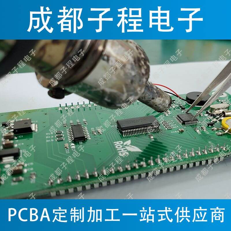 子程電子業(yè)務(wù)魚缸遠程控制器系列A