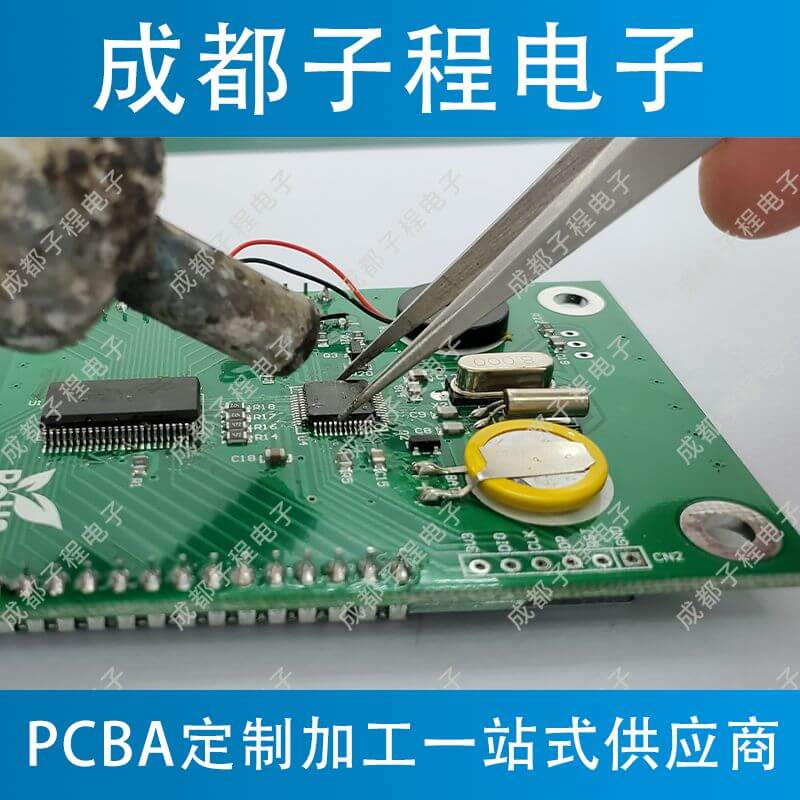 子程電子業(yè)務(wù)魚缸遠程控制器系列A