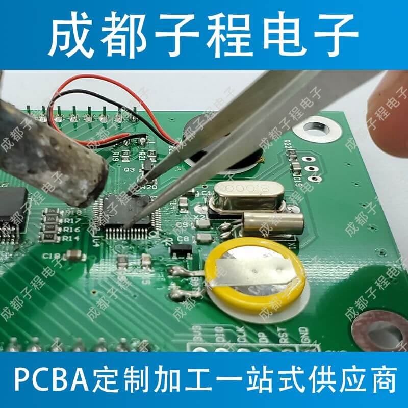 子程電子業(yè)務(wù)魚缸遠程控制器系列A