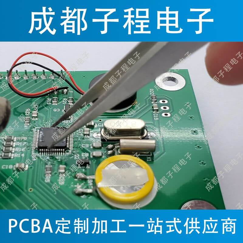 子程電子業(yè)務(wù)魚缸遠程控制器系列A