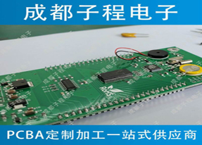 子程電子業(yè)務(wù)魚(yú)缸遠(yuǎn)程控制器系列A