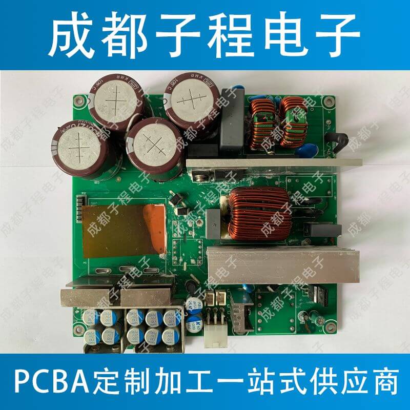子程電子業(yè)務挖礦機系列之pcb抄板