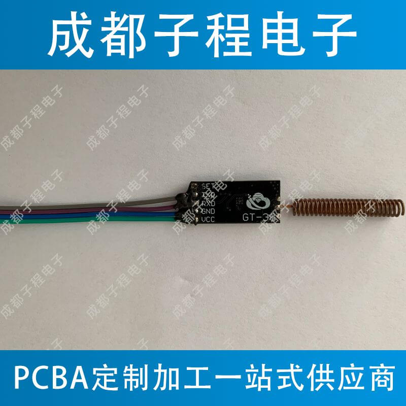 子程電子應(yīng)用物聯(lián)網(wǎng)藍牙無線模塊開發(fā)