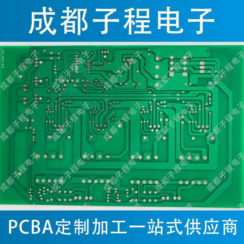 子程電子抄板業(yè)務加pcb生產加工