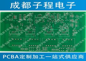 子程電子抄板業(yè)務加pcb生產(chǎn)加工