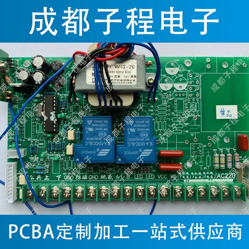 子程電子道路道閘主板批量生產貼片