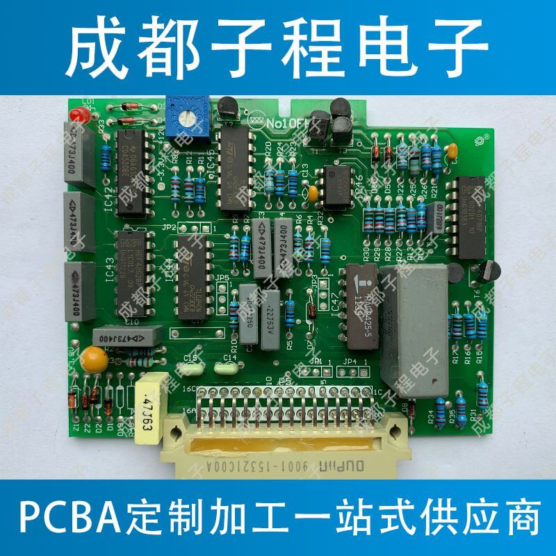 子程電子某設(shè)備pcb板加工
