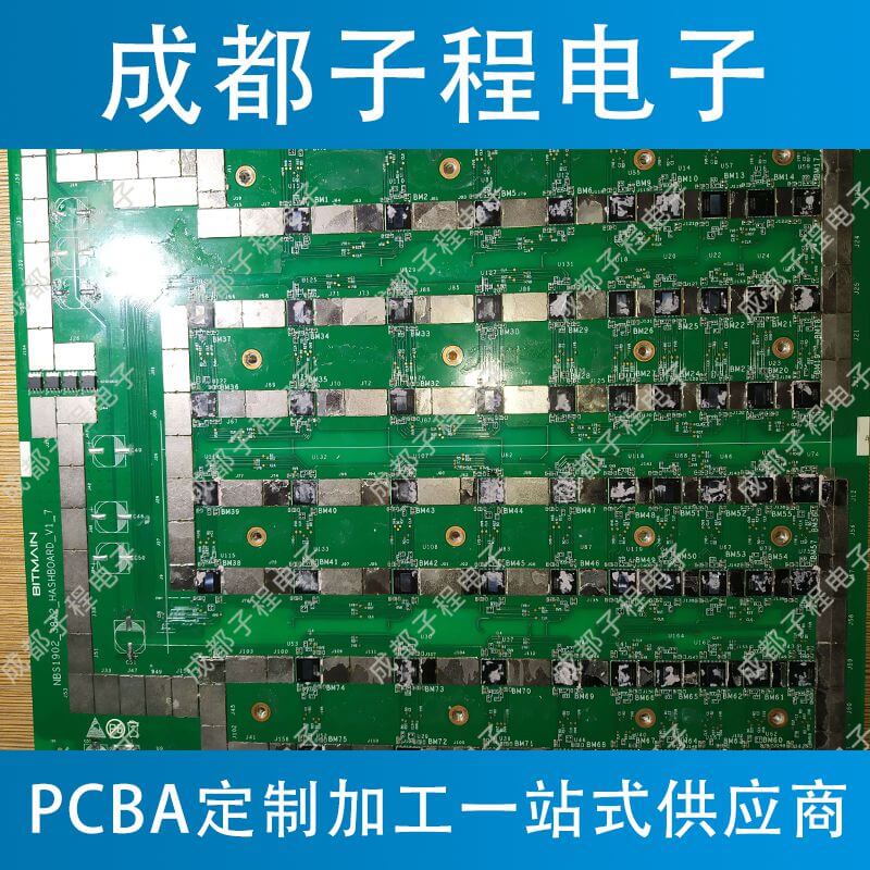 子程新輝電子-挖礦機主板抄板 子程新輝電子-挖礦機主板抄板