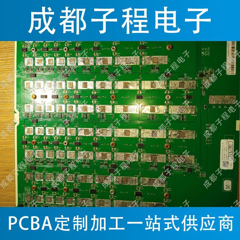 子程新輝電子-挖礦機主板抄板 子程新輝電子-挖礦機主板抄板