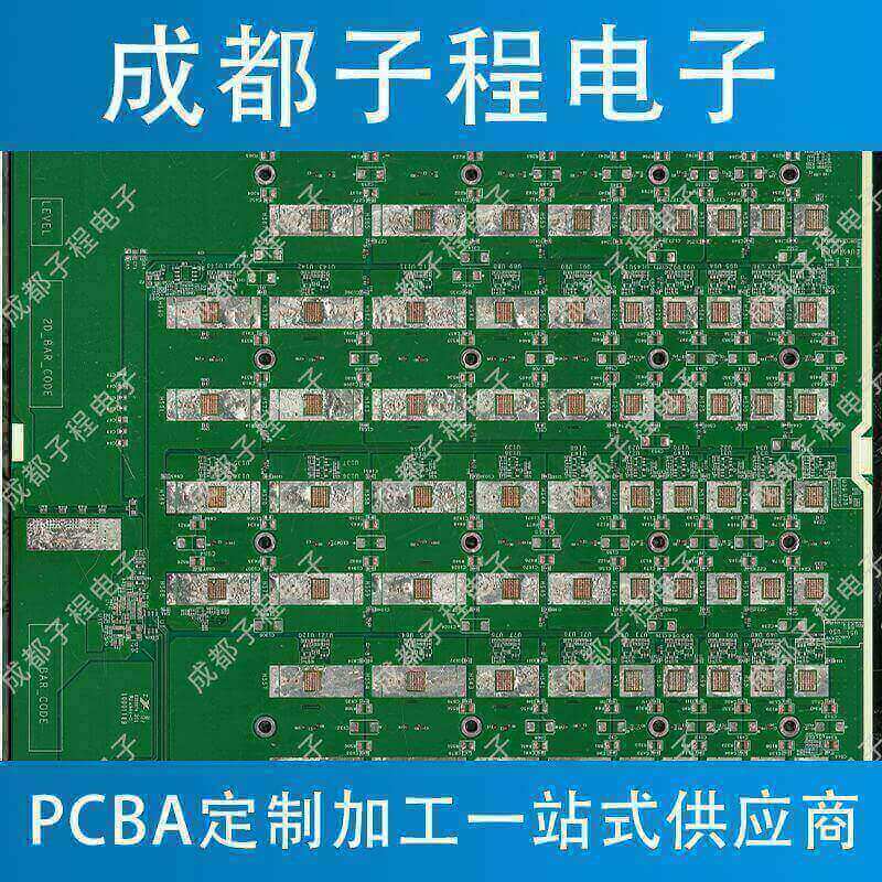 子程新輝電子-挖礦機主板抄板進行時 子程新輝電子-挖礦機主板抄板進行時
