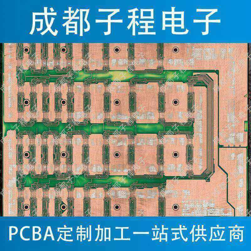 子程新輝電子-挖礦機主板抄板進行時 子程新輝電子-挖礦機主板抄板進行時