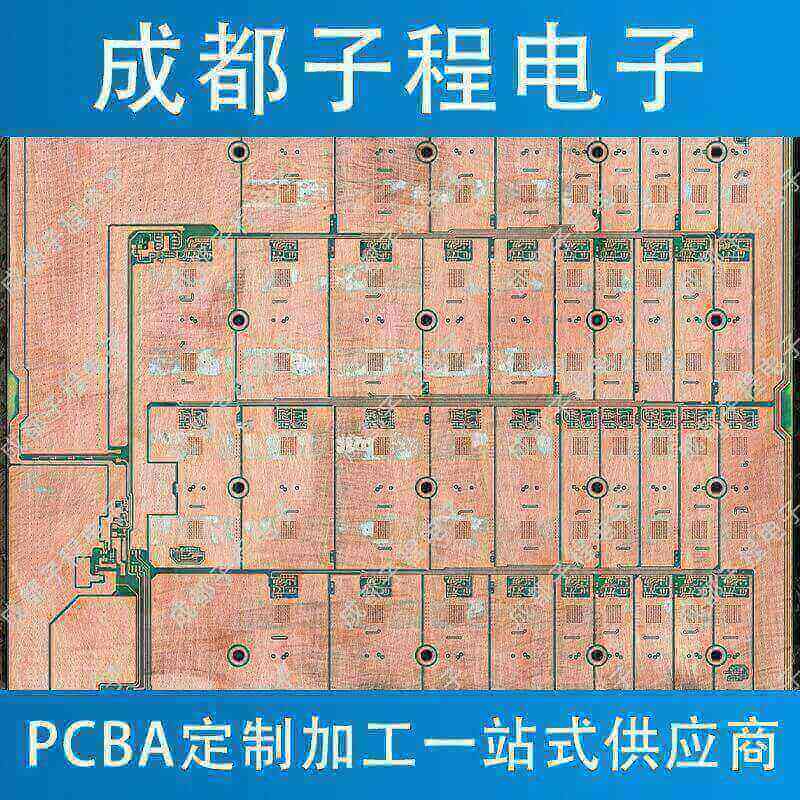 子程新輝電子-挖礦機主板抄板進行時 子程新輝電子-挖礦機主板抄板進行時