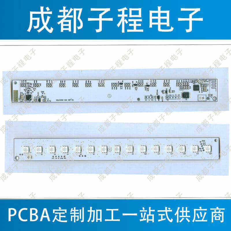 子程新輝電子-pcb抄板之長型燈條 子程新輝電子-pcb抄板之長型燈條