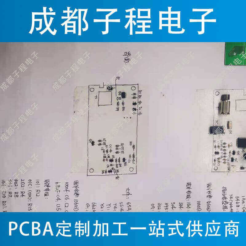 子程新輝電子-PCB抄板與PCB生產(chǎn) 子程新輝電子-PCB抄板與PCB生產(chǎn)