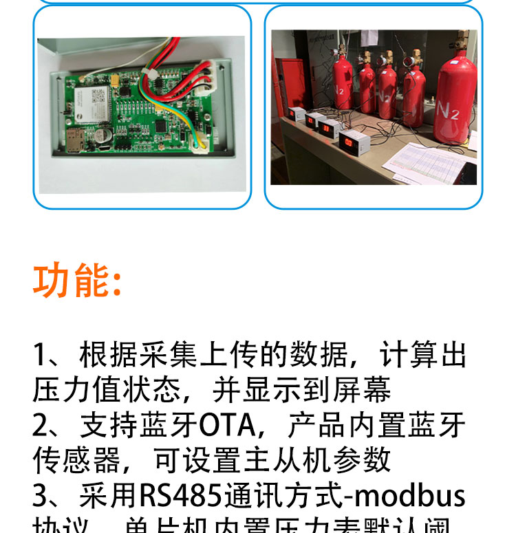 數(shù)顯壓力變送器控制板開發(fā) 數(shù)顯壓力變送器控制板開發(fā)