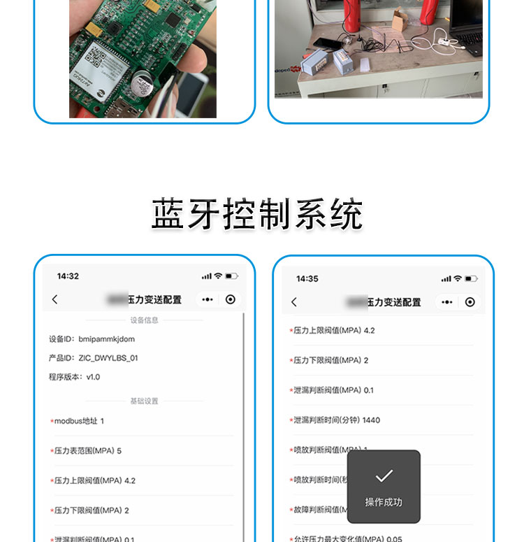 數(shù)顯壓力變送器控制板開發(fā) 數(shù)顯壓力變送器控制板開發(fā)