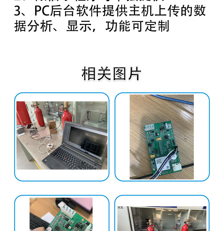 數(shù)顯壓力變送器控制板開發(fā) 數(shù)顯壓力變送器控制板開發(fā)