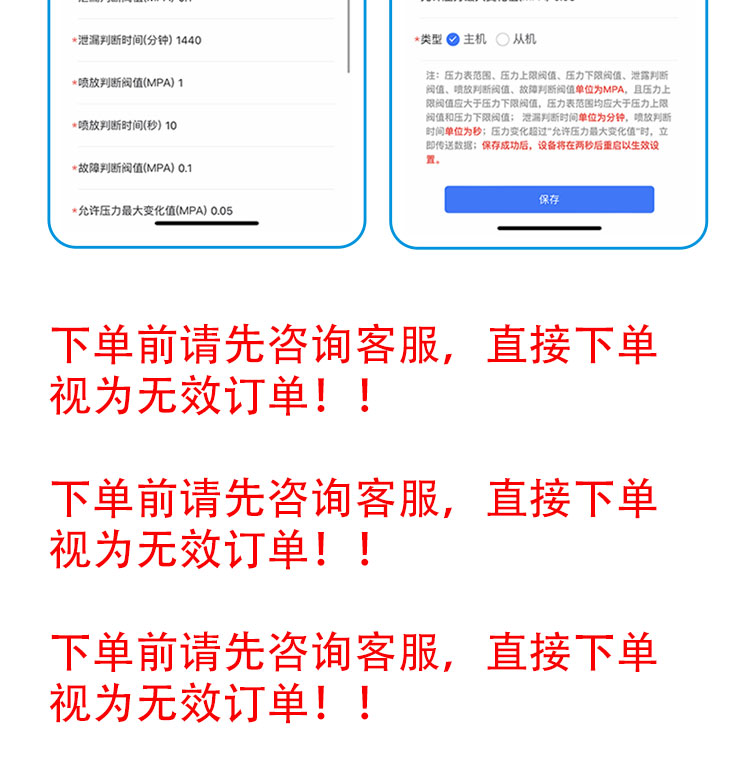 數(shù)顯壓力變送器控制板開發(fā) 數(shù)顯壓力變送器控制板開發(fā)