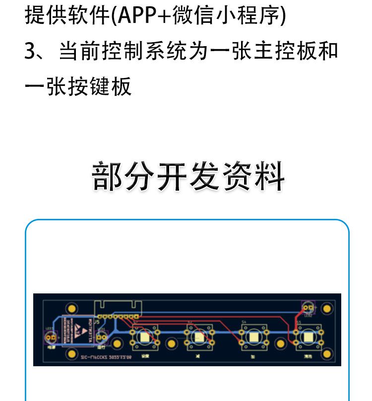 智能垃圾房消殺控制系統(tǒng)定制開發(fā) 智能垃圾房消殺控制系統(tǒng)定制開發(fā)
