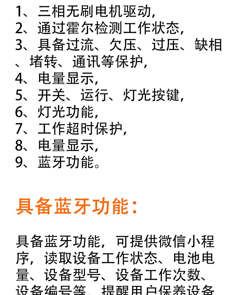 電動(dòng)射釘槍電路板