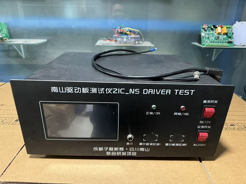 驅(qū)動(dòng)測(cè)試箱