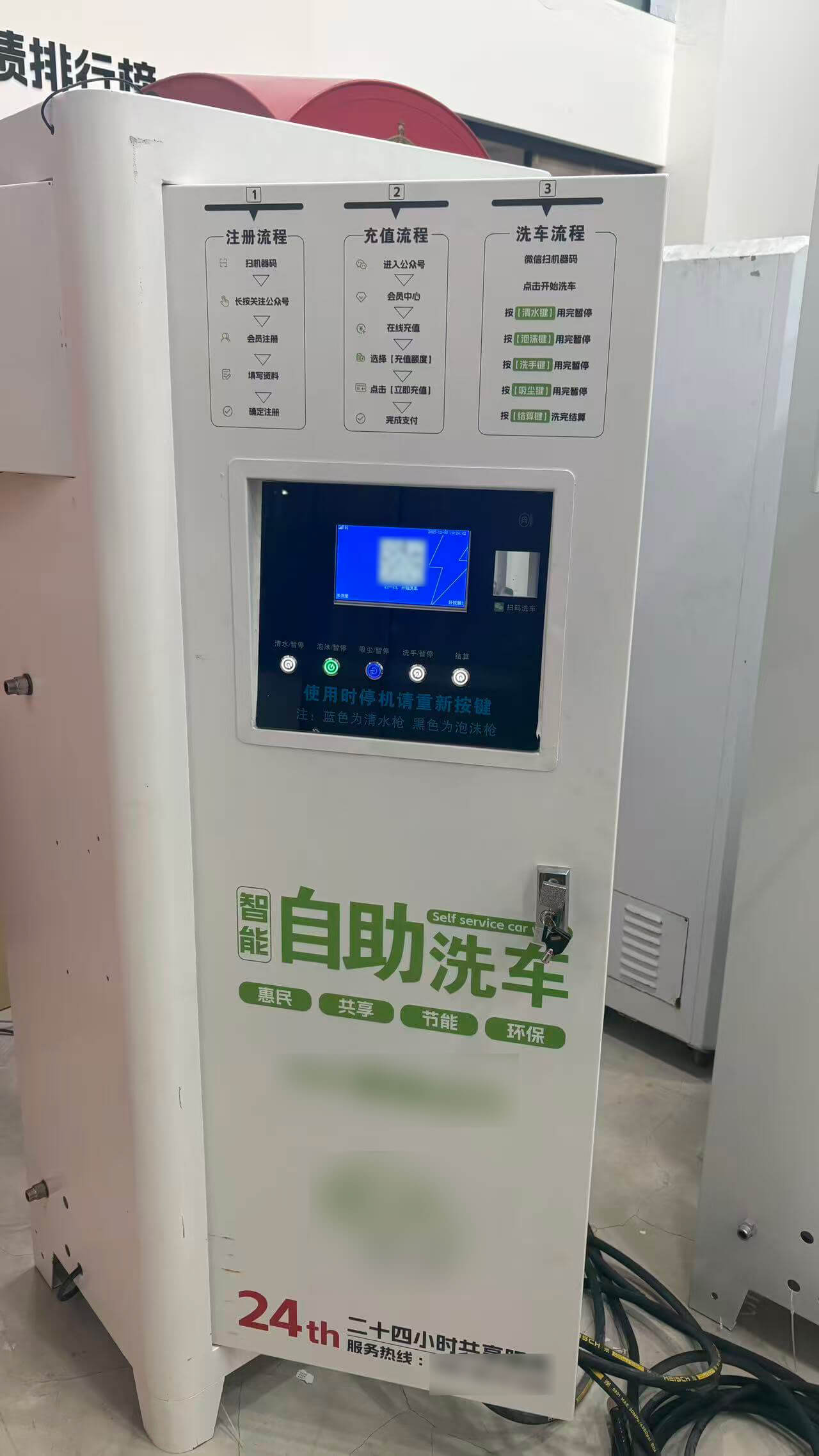 洗車機控制柜定制廠家,洗車機控制柜生產(chǎn)廠家,成都子程