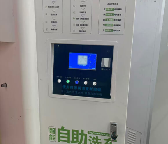 洗車機(jī)控制柜