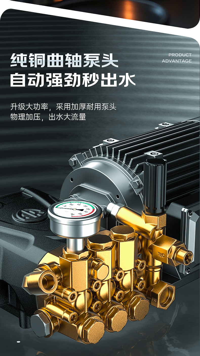 RS-CGY洗車機詳情頁_05.jpg