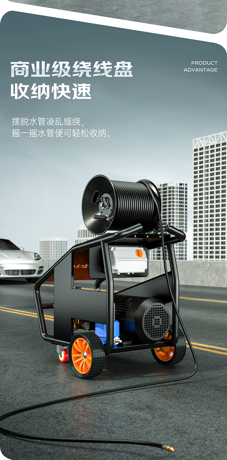 RS-CGY洗車機詳情頁_08.jpg