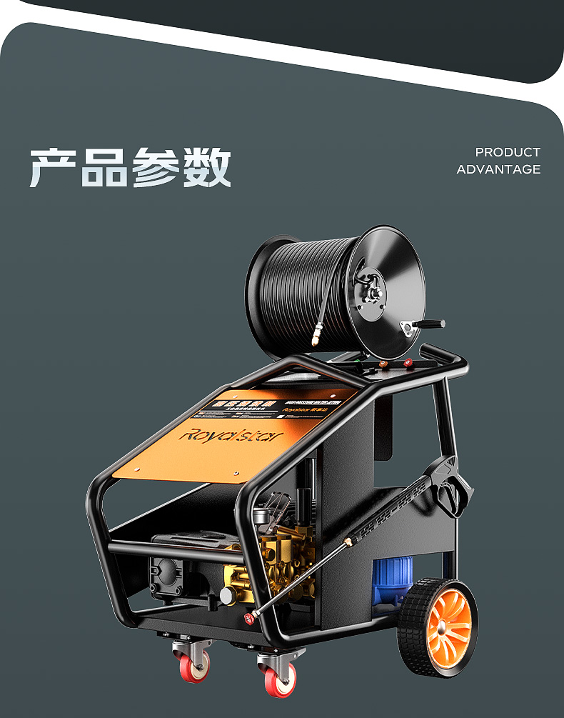 RS-CGY洗車機詳情頁_15.jpg