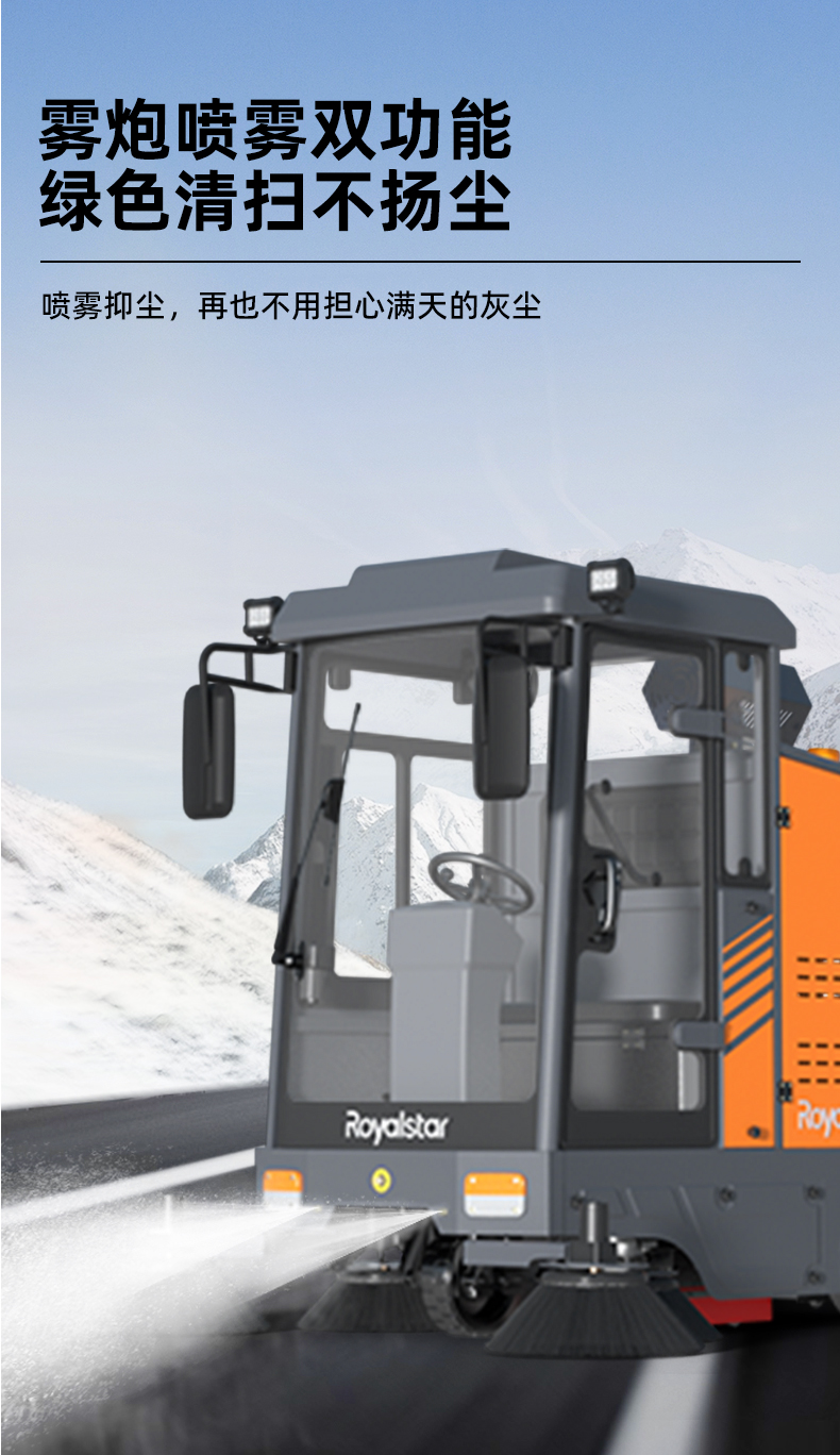 RS-E180PRO掃地機(jī)_10.jpg