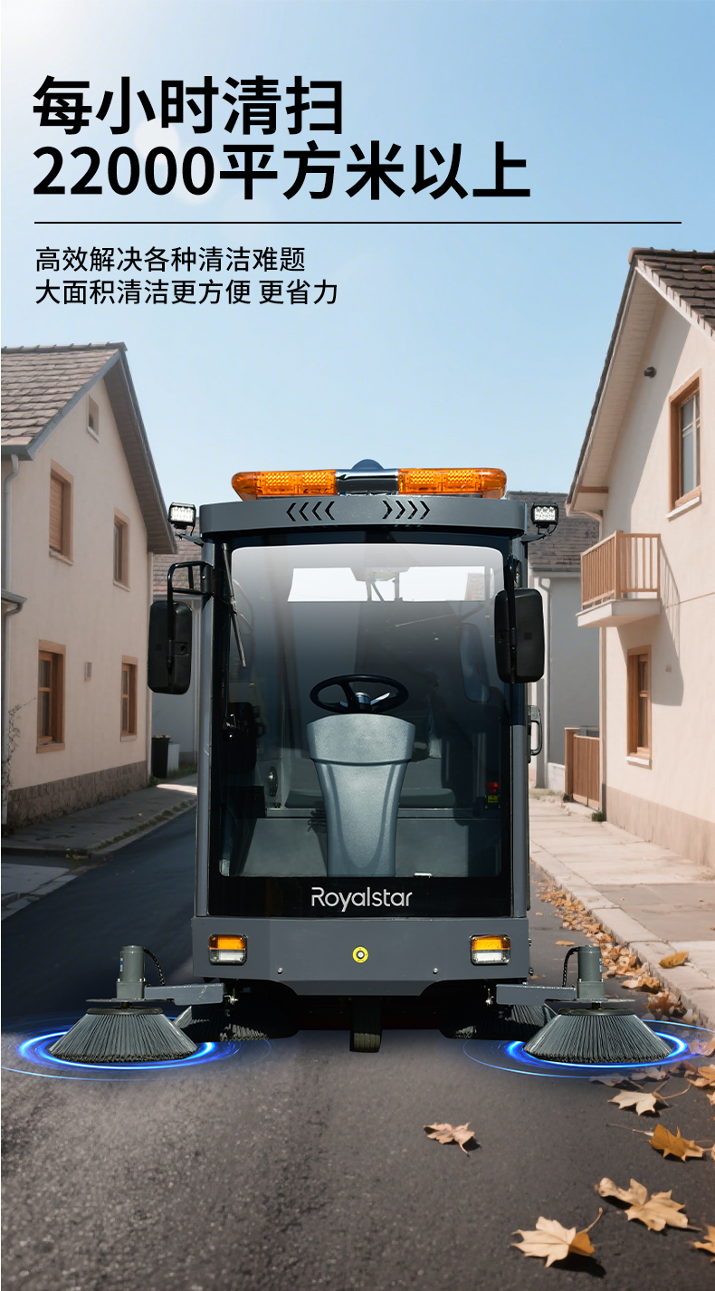 RS-E220掃地機(jī)_04.jpg