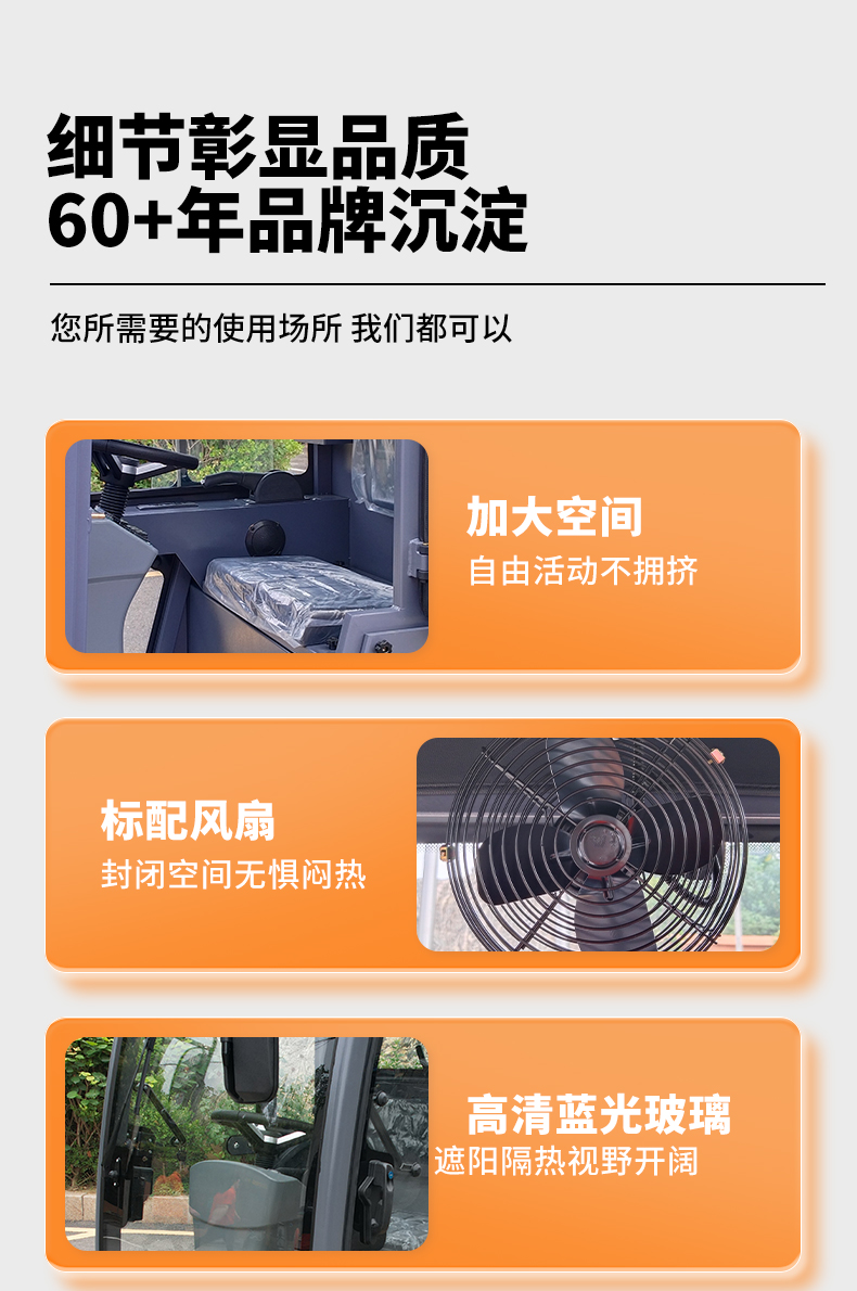 RS-E220掃地機(jī)_14.jpg