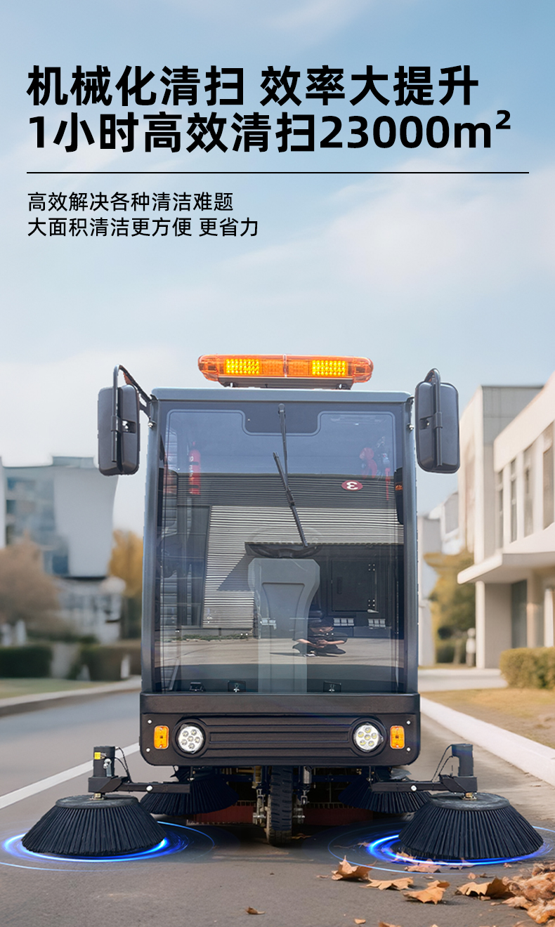 RS-E230掃地機_04.jpg
