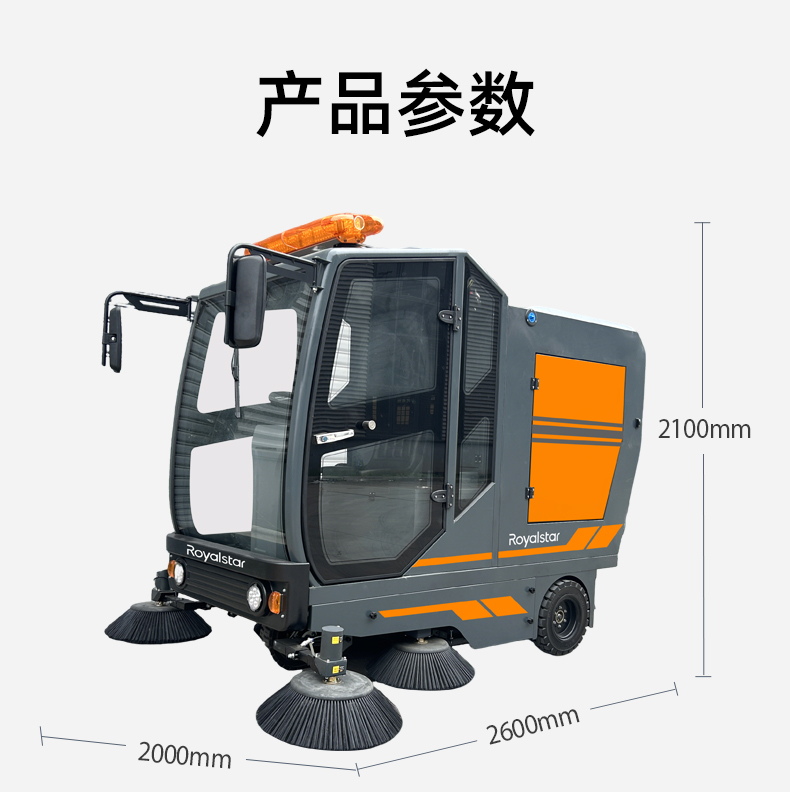 RS-E230掃地機_14.jpg