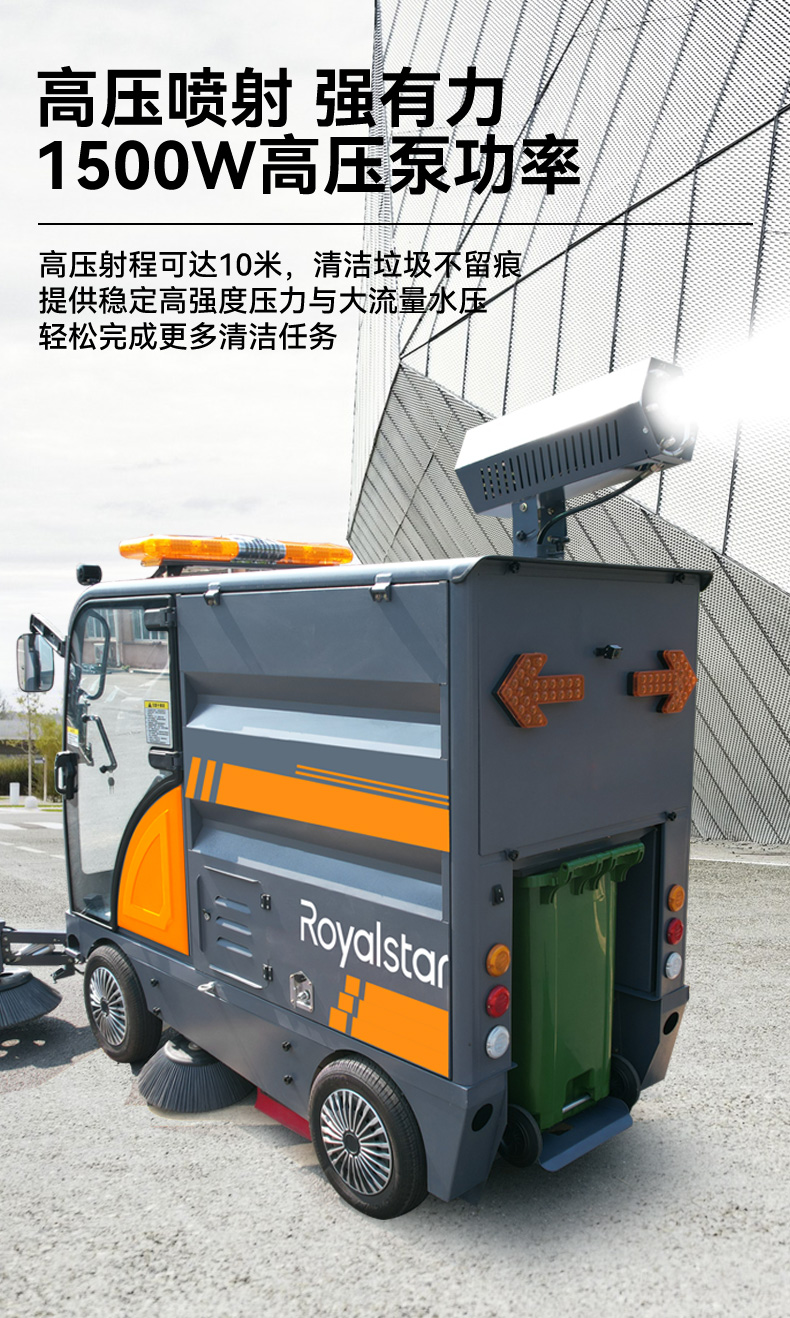 RS-E250掃地機_13.jpg