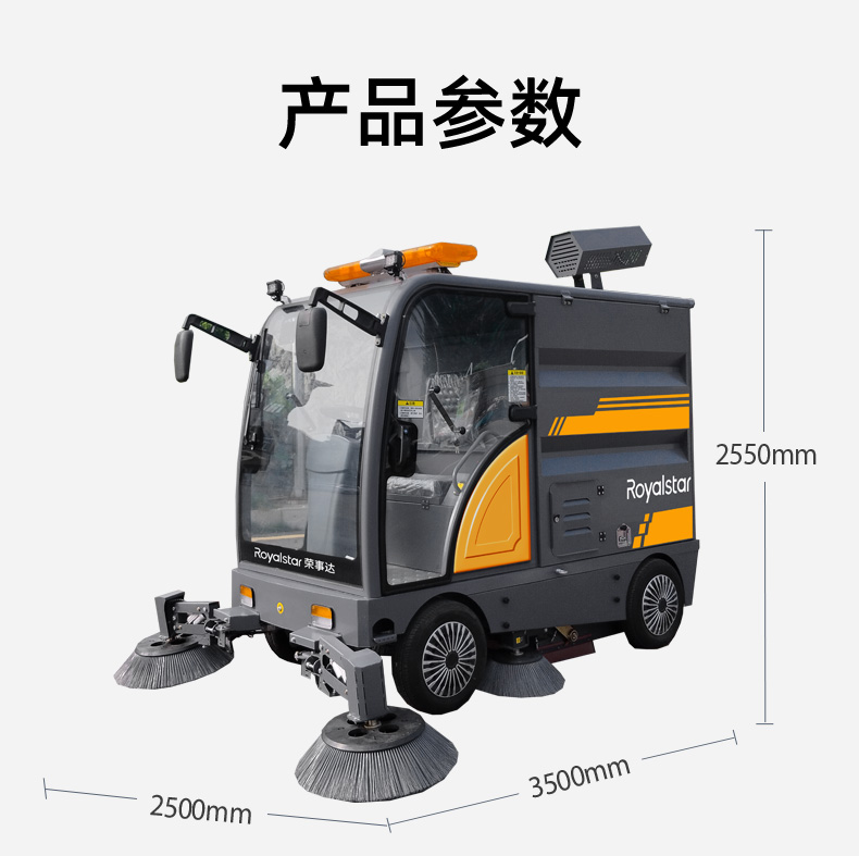 RS-E250掃地機_16.jpg