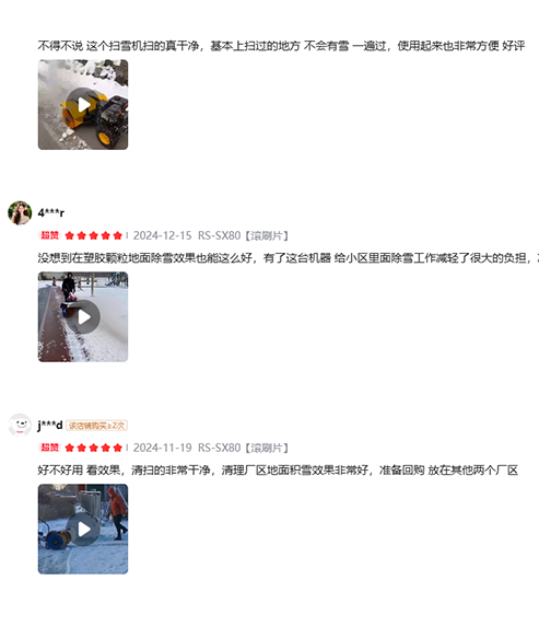 評價2