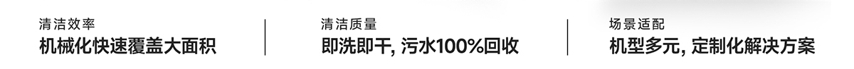 駕駛式三個適用條件